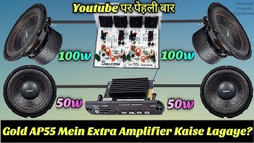 GOLD AP55 Mein Extra Amplifier Board Kaise Lagaye? | Gold Amplifier | Gold AP55 | TPA3116D2