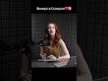 Как раскрыть именно СВОЮ женственность! Полное видео на канале! #астрология #венера #астрологиялюбви
