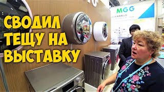 СВОДИЛ ТЕЩУ НА ВЫСТАВКУ😁 CANTON FAIR | КАНТОНСКАЯ ВЫСТАВКА. НОВИНКИ 2018 ГОДА