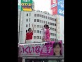 生稲晃子さん🥰名演説🥰