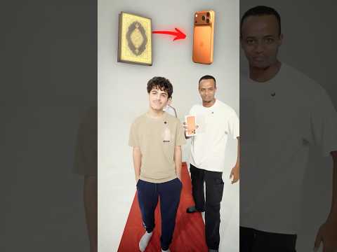 كمل الآية الكريمة ولك جهاز ايفون