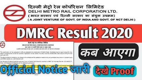 DMRC Final Result 2020 || DMRC Result Notice | Delhi Metro Result 2020 Official Notice DMRC Cutt Off