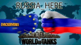 ЖЕСТКОЕ РУБИЛОВО НА ЕВРОПЕЙСКОМ СЕРВЕРЕ WOT EVROSERVER#3 ЖЕСТКОЕ РУБИЛОВО НА ЕВРОПЕЙСКОМ СЕРВЕРЕ WOT EVROSERVER#3