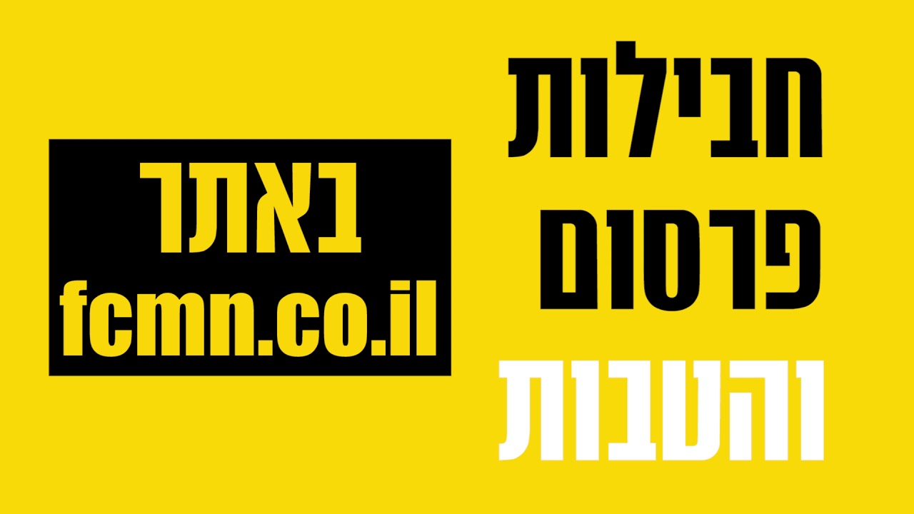 שת
