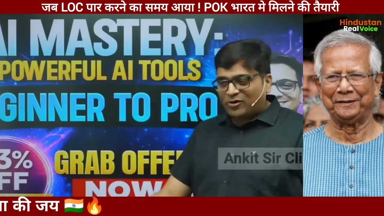 Chicken nek par hoi bharat Bangladesh ki ladai | Pakistani reaction | Hindustan Real Voice 