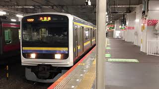 209系2100番台マリC422編成+マリC413編成千葉発車