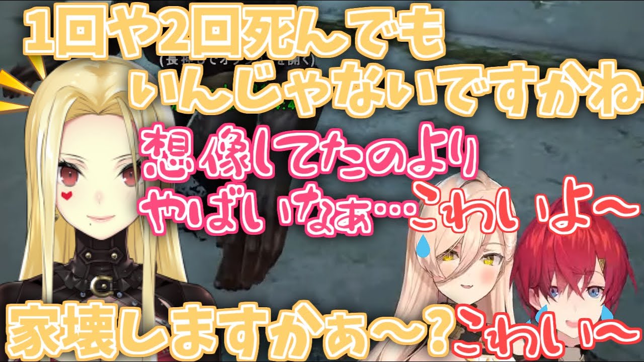 【にじARK】思った以上にバーサーカーなルイスが怖すぎて下っ端ムーブをするちぇりーぺぇ【にじさんじ切り抜き/アンジュ・カトリーナ/ニュイ・ソシエール/ルイス・キャミー/でびでび・でびる】
