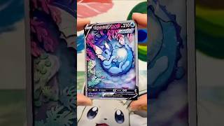 3D Vaporeon Promo Pokemon Card! 😍💙🥰