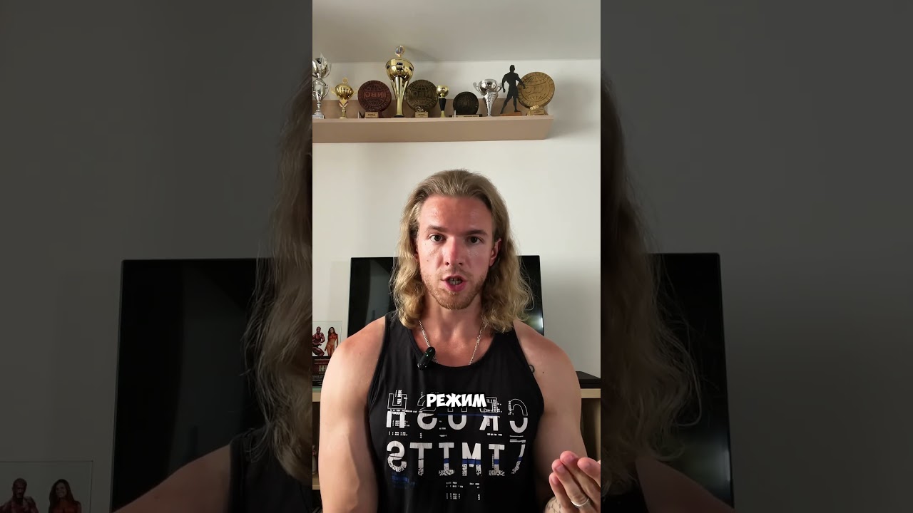 «Завтракай как король, а ужинай как нищий» Мифы и как есть на самом деле #тренер #спорт #фитнесс