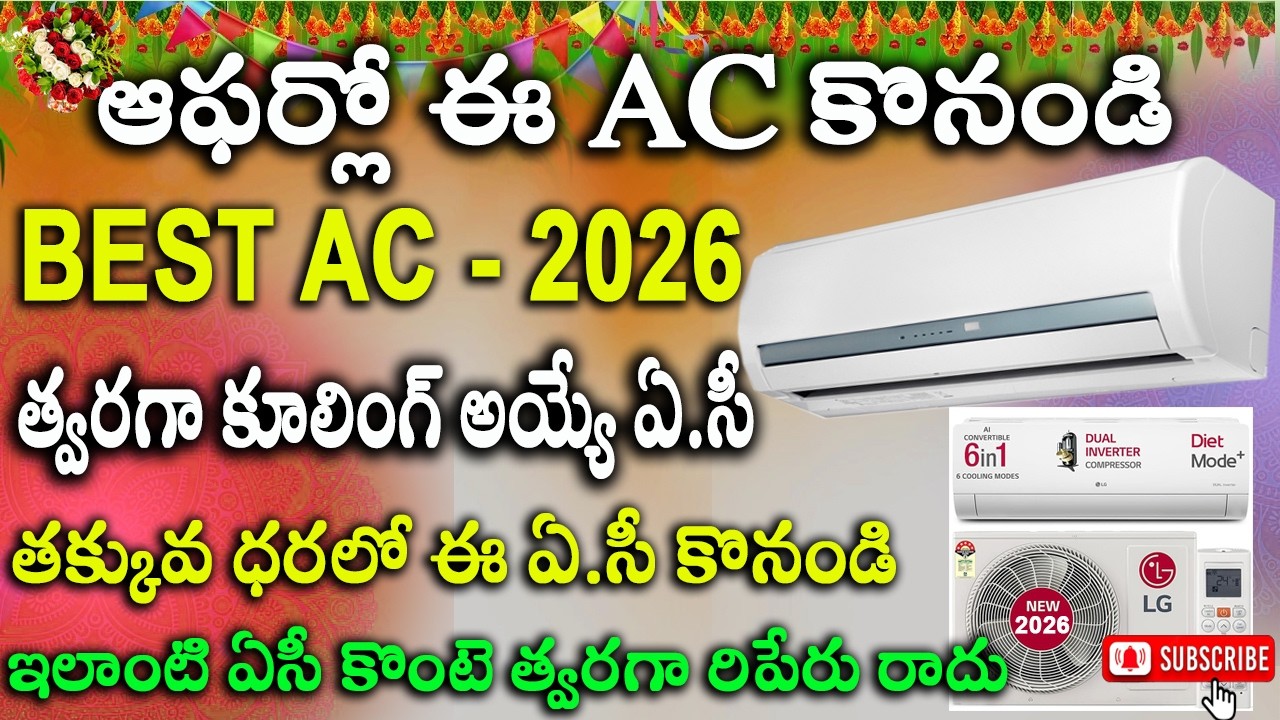 LG Air Conditioner of 2026 Unboxing and Review: Ultimate Guide for Cool Comfort! Best AC 2026