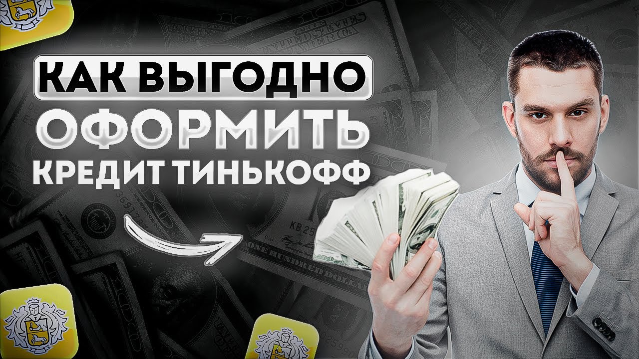 томск оформить кредит томск оформить кредит