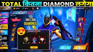 NEW LEGENDARY ACE EVENT FREE FIRE | NEW MIDNIGHT LEGENDARY BUNDLE EVENT SPIN | FREE FIRE NEW EVENT