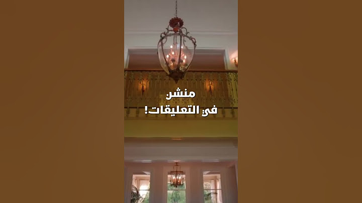 قصر الأحلام!