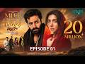 Mitti De Baway Ep 01 (Sub) 23 Sep 26 | Digitally VGO TEL, Happilac Paints & Vince Shampoo | Green TV