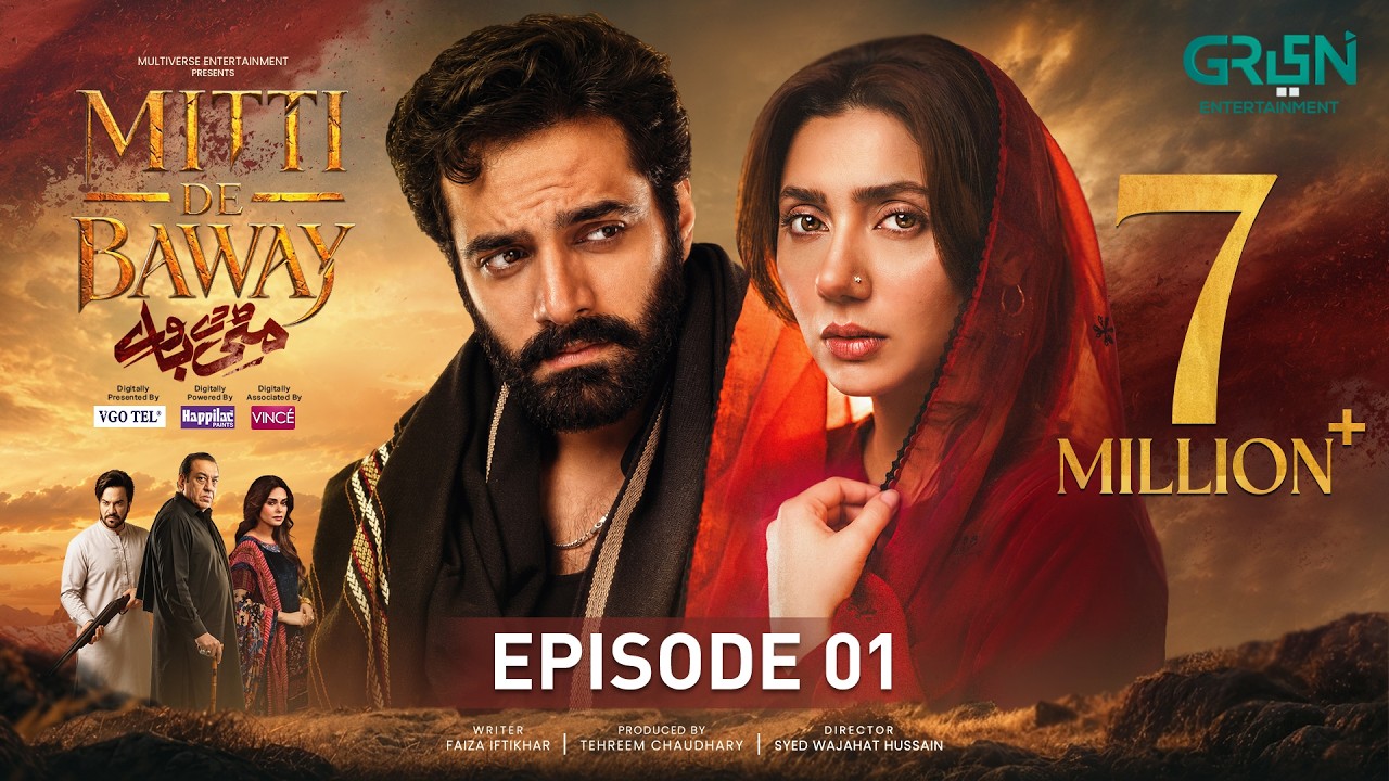 Mitti De Baway Ep 01 (Sub) 23 Sep 26 | Digitally VGO TEL, Happilac Paints & Vince Shampoo | Green TV
