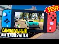 Подробности о GTA: The Trilogy | Switch Online за 6300 | Самодельный Nintendo Switch