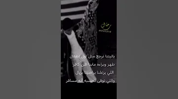 ياليتنا نرجع مثل اول 