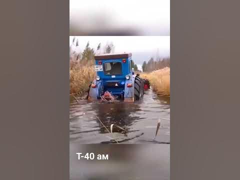 Т-40 ам #болотоход #офроад #т40ам #т40 - YouTube