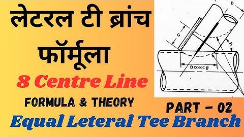 Letral Tee Branch Formula And Theory / Pipe Fitter Tee Branch Formula / fabrication work formula