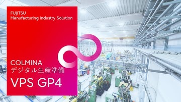 【VPS】COLMINA デジタル生産準備 VPS GP4 digest movie