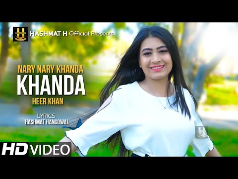 Heer Khan ❤️| Zai che mate mate aiene ratoleko | Pashto New Tappy  2022 | Official HD Video