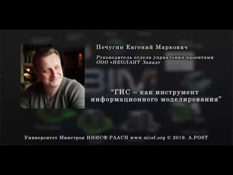 Видео: Линеен обект - какво е това? Проект за линейно оформление на обект