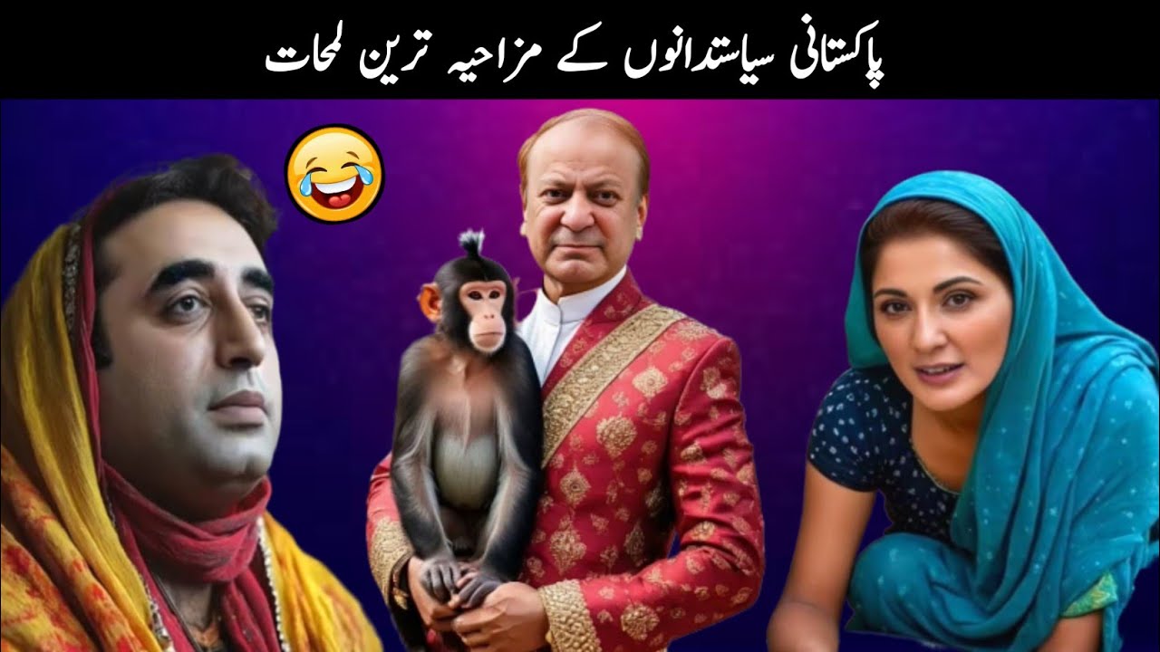 Pakistani Funny Politicians Moments 😂😜 Part - 114 | Mr Knowledge - YouTube