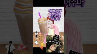 #뇌전증 #뇌전증환자 를 위한 법안 #국가 에서 #복지 책임져라 #더불어민주당 대표발의 #뇌전증환자의_아플권리를_보장하라 #만성질환자 #춤 #댄스 #챌린지 #shorts