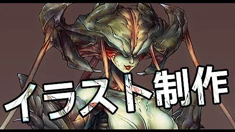 クリーチャーイラストかっこいい Mp3