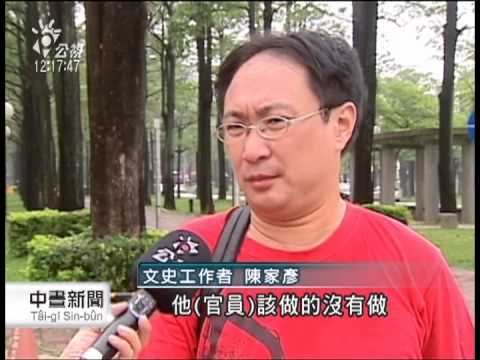 20130510公視中晝新聞-史前番仔園文化遺址 再挖9具遺骸