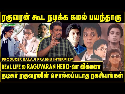 Raghuvaran - னின் சொல்லப்படாத ரகசியங்கள் ! Real Life ல Raguvaran வில்லனா? - Producer Balaji Prabhu