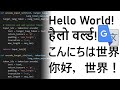 Let&#39;s Recreate Google Translate! | Multilingual Data