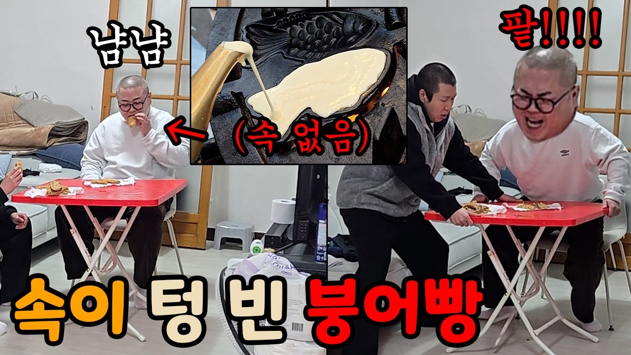 제가 산거니까 부담 갖지 말고 드세요