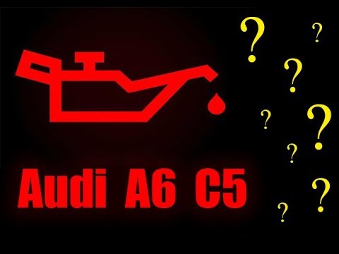 Audi A6 C5 мигает индикатор масла