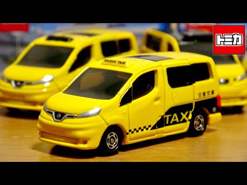 トミカ バス タクシー ニッサン TOYOTA 三菱 レトロ まとめ売り ① The subtle differences will delight collectors. This is a