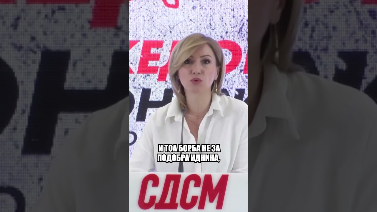 Една година Влада на ВМРО-ДПМНЕ: Понижени работници со најниски плати во Европа