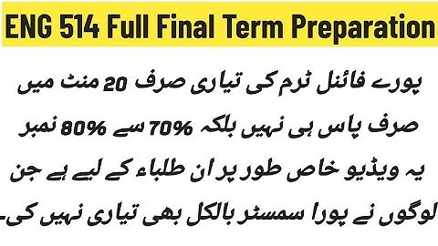 ENG 514 Final Term Preparation 2025 || MCQs + Short Notes || Final Term Preparation in 20 Minutes
