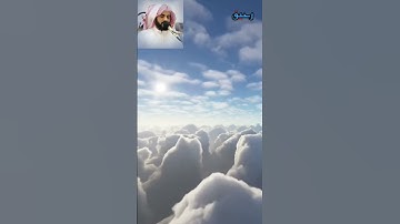 سورة الفاتحة | الشيخ رعد الكردي. #المغرب #الجزائر # مصر #السعودية # الأردن #اليمن #العراق #ليبيا