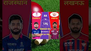 😱 RR vs LSG Match 64: Kaun Marega Baazi? | CSK vs SRH Kal Ka Result! #shorts #ipl2026 #lsgvsrr