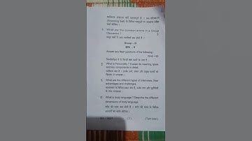 sec 2 communication skills and personality development #kolhan University #kolhanuniversity  BA se