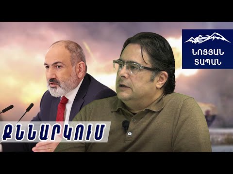 Video: Բրայան շաֆեր երբևէ գտնվե՞լ է: