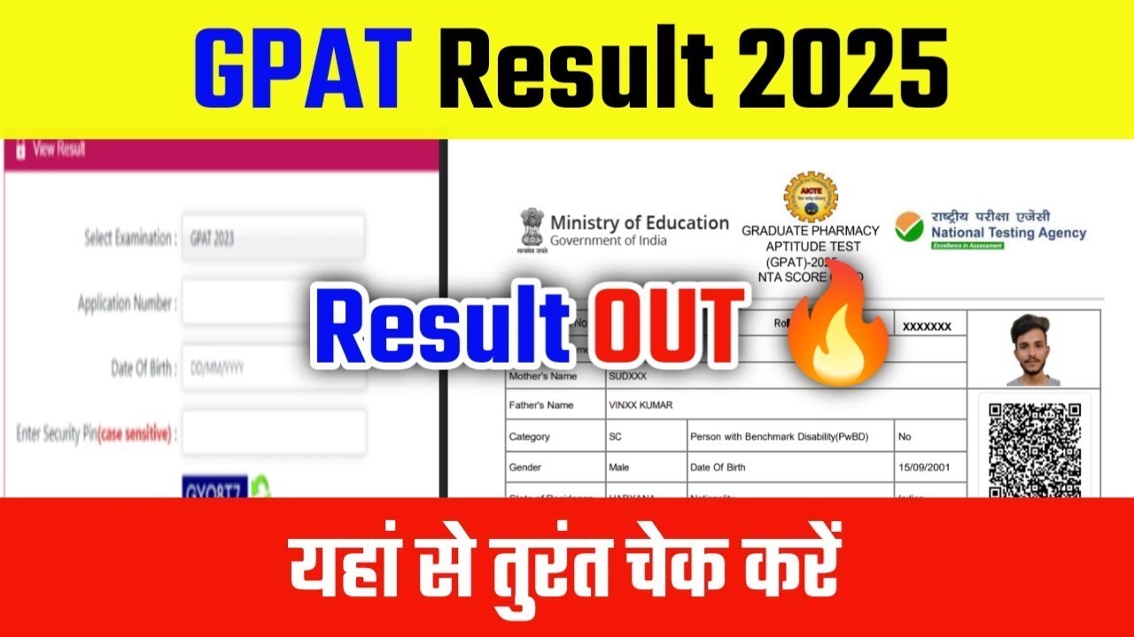 🔴 Live GPAT Result 2025 Kaise Dekhe✅How to Check/Download GPAT Result 2025✅GPAT Score Card Download
