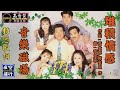 音樂磁場 堆積情感 動態歌詞 Lyrics 高音質 作詞 黃大軍 陳美威 作曲 黃大軍 音樂磁場 堆積情感 動態歌詞 Lyrics 高音質 作詞 黃大軍 陳美威 作曲 黃大軍