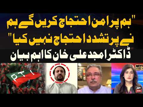 “We Will Hold a Peaceful Protest, We Have Never Used Violence”: Dr. Amjad Ali Khan