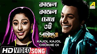 sathi bangla movie song download sathi bangla movie song download