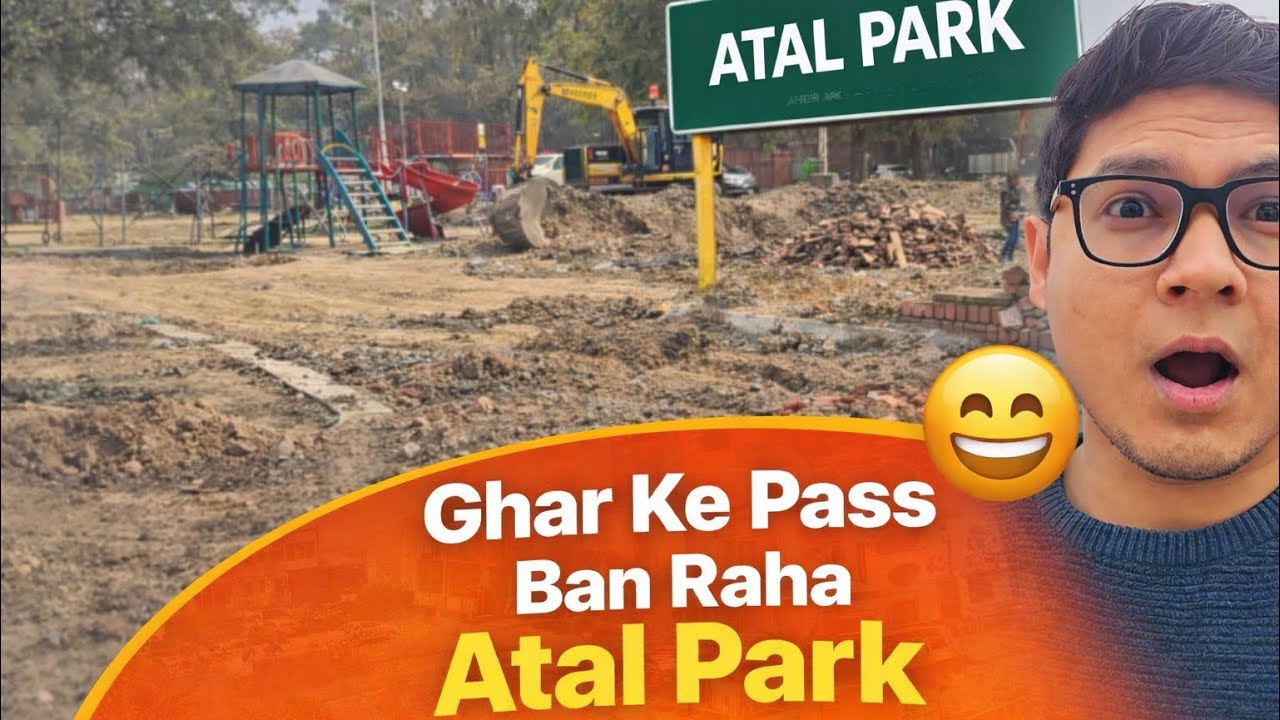 Hamare Ghar Ke Pass ban raha hai Atal Park 🌳 | Area Ka Bada Update!