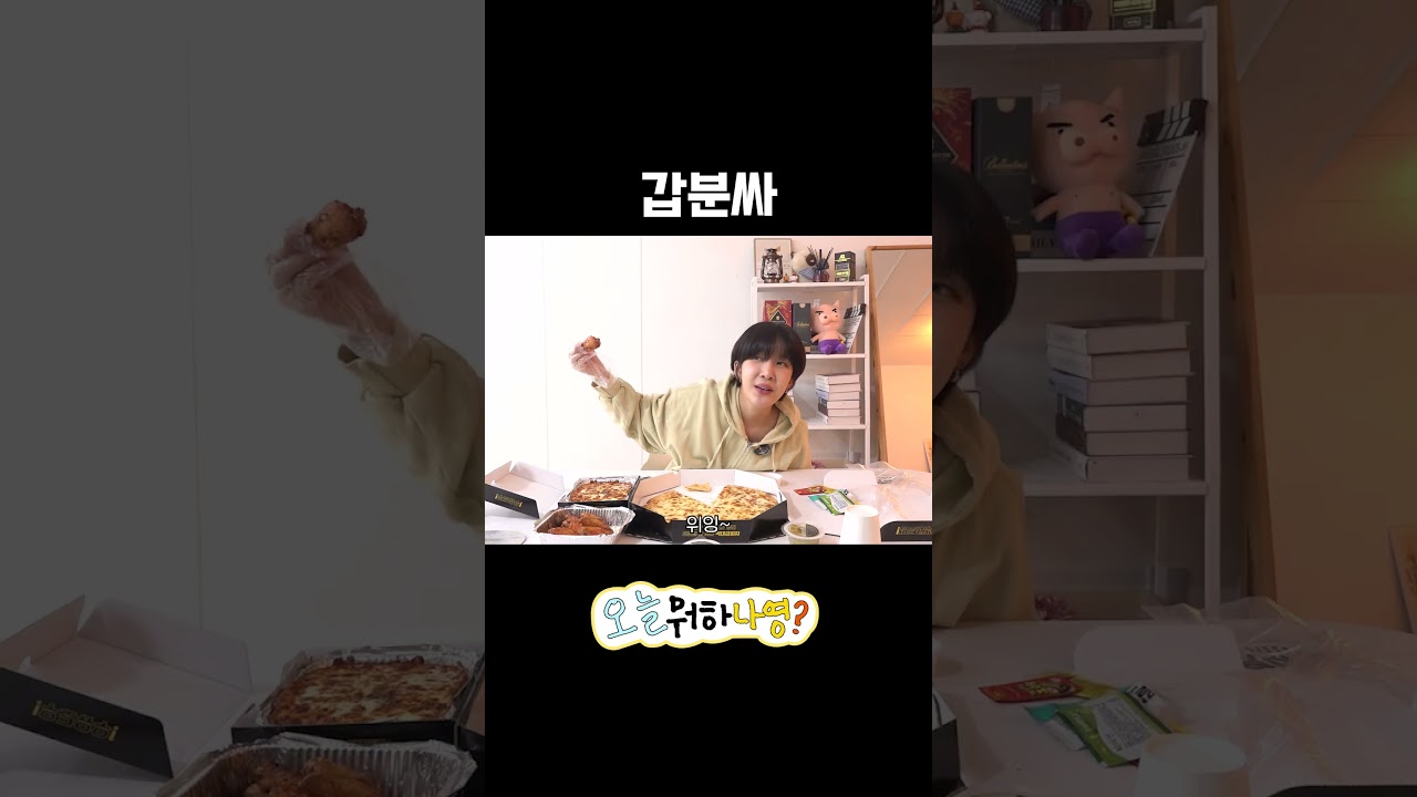 습하게띠 안 한 게 어디야