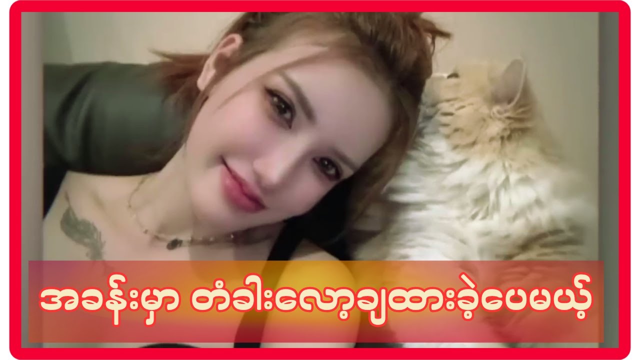 CCTV ကအမှုမှာအရေးပါပုံ| လော့ချထားတဲ့အခန်းတစ်ခန်း