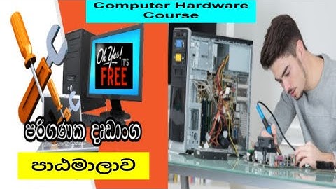 2022 Computer Hardware Course | Lecture 1 | Sinhala