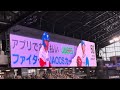 【2024.6.16】五十幡亮汰 第2打席以降 登場曲 幸せあれ/川崎鷹也👈New